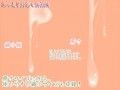 ぶっかけ＆ねっとり 汁だく素材集セット