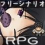 Fortunat the first （フリーシナリオRPG）触手、拘束など