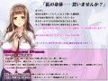 家出喫茶〜貴方のブースで稼がせて〜