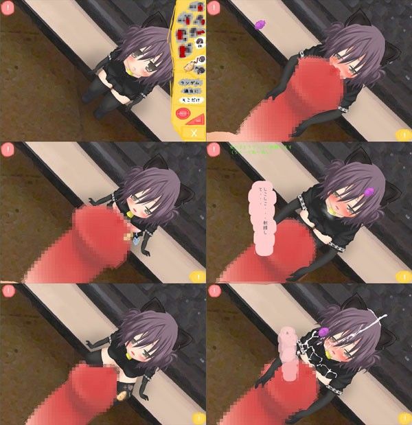 フルアニメーション・おさわりフラッシュ～フィギュアであそぼう。（Ver.1.6.3） BouSoft エロ画像4