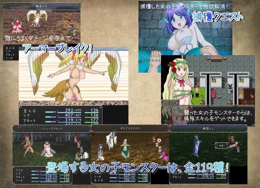 ロマンス・オブ・ファンタジー 画像2