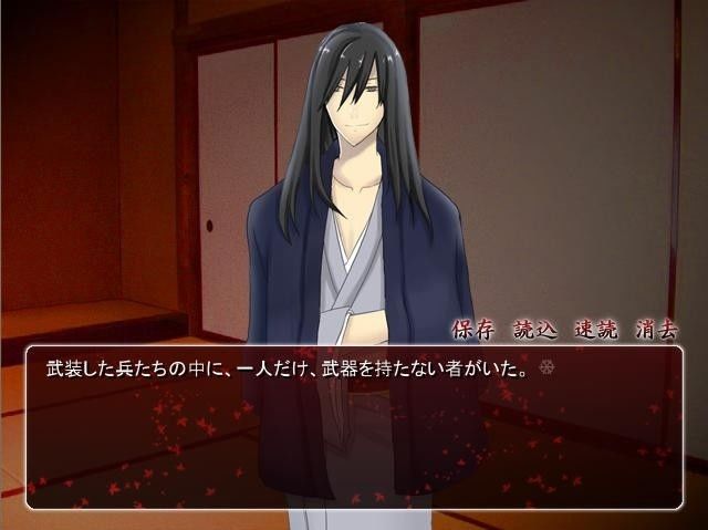 真神 画像3