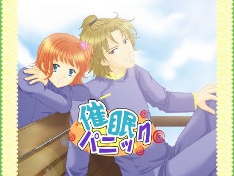 催●パニック！！