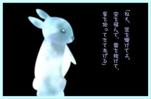 TRANQUIL SCENE Stars are collected 画像1
