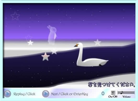 TRANQUIL SCENE Stars are collected 画像3