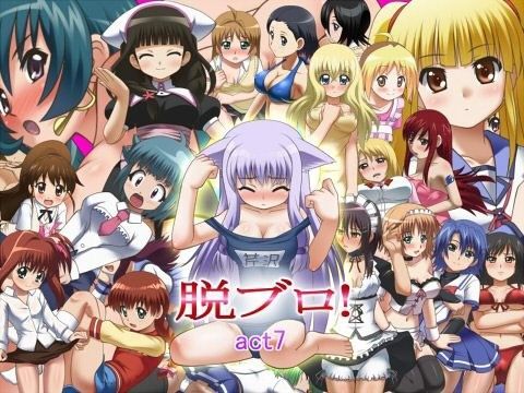 【FAIRYTAIL 同人】脱ブロ！act7 迷い猫オーバーランエロ漫画