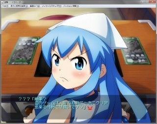 侵略！！イカベーダー イカ娘 エロ画像2