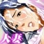 兄嫁食い 低学歴DQN義弟に喰われたインテリ兄嫁〜浅井優子