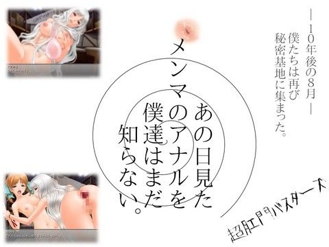 ?の???????の?????????はまだ???な???(Alabamine)?FANZA?人