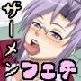 ザーメンマニア女教師絵美子