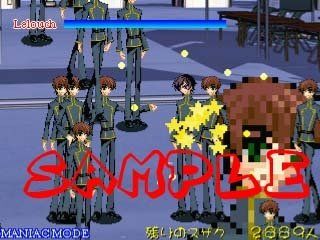ギアス無双 〜天子様陵●〜 コードギアス エロ画像4