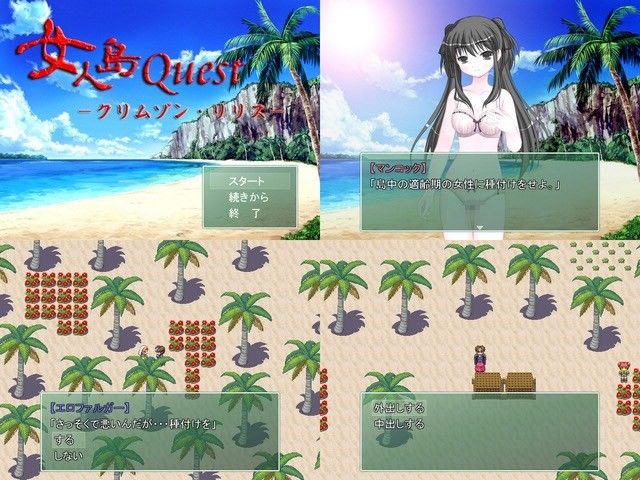 女人島Quest-クリムゾン・リリス- 幸運のマネキネコ エロ画像2