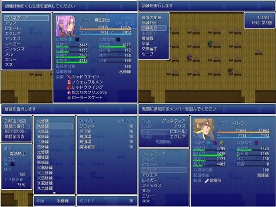 Battle Days 画像1