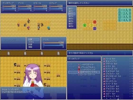 Battle Days 画像2
