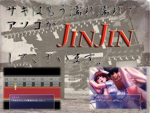 サキはもう濡れ濡れでアソコがJINJINしてございます。