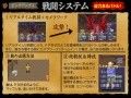 姫武道家ニーナ2 〜王女の逆讐〜