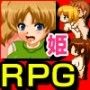 姫武道家ニーナ2 〜王女の逆讐〜