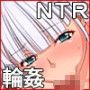 スーパー●ボット大戦 ●G - slept with another -