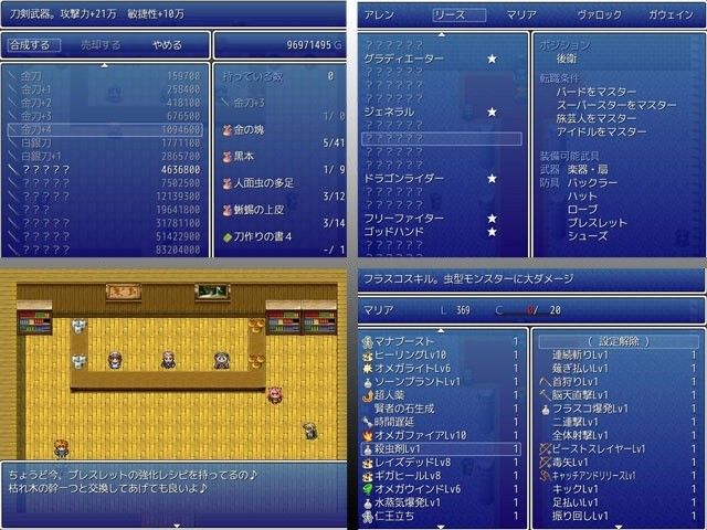 アルカディア旅行記 画像1