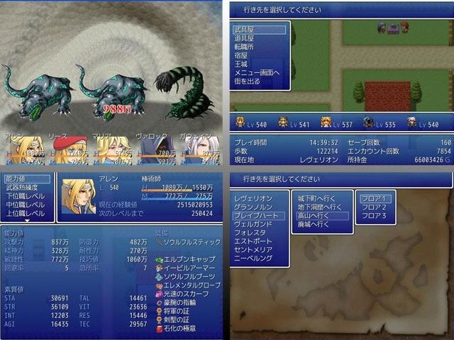 アルカディア旅行記 画像2