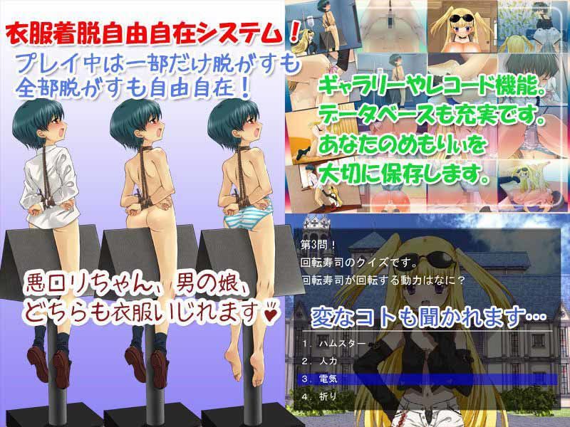らいかぁぎ★男の娘お尻調教れっすん アリコレ -Aria corporation- エロ画像3