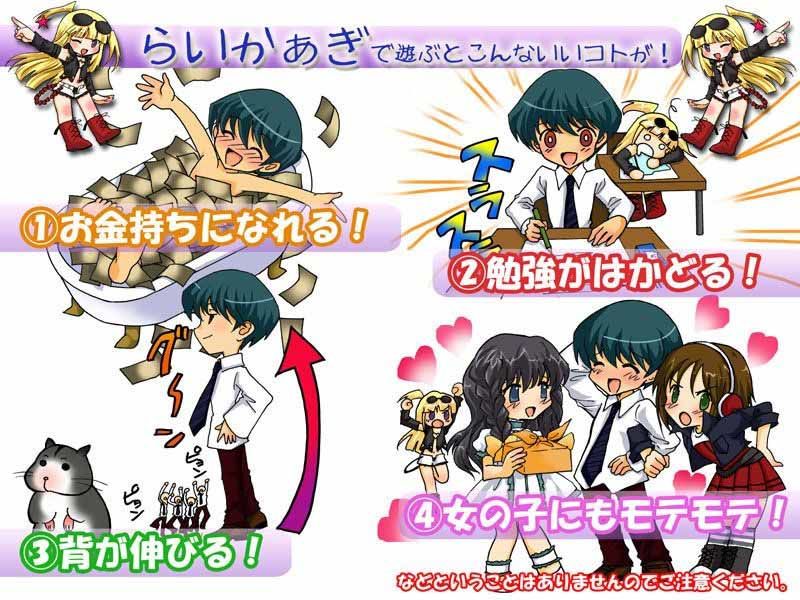 らいかぁぎ★男の娘お尻調教れっすん アリコレ -Aria corporation- エロ画像4