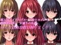 催●、好きですよね？ 〜アイドルだって発情させます〜