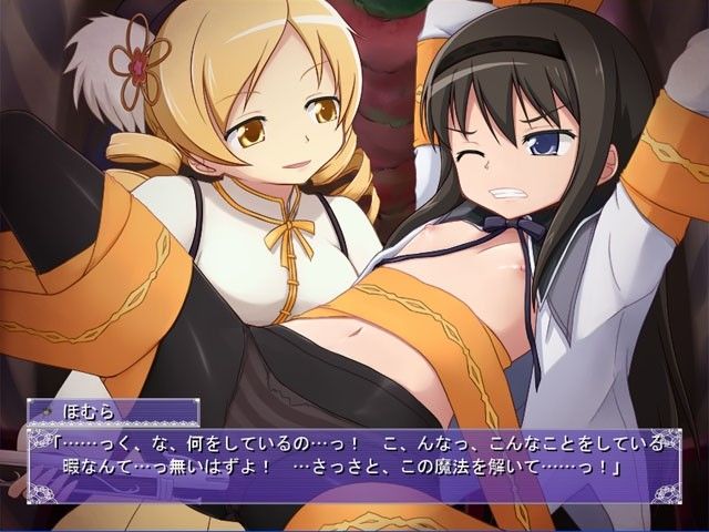 まどか☆マギカPARADOXICALTALE rollsbox エロ画像4