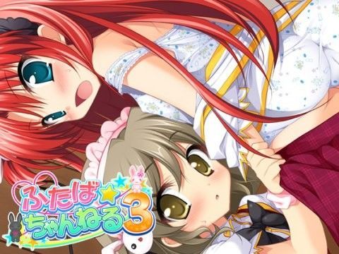 【MIX 同人】ふたば☆ちゃんねる3 夢見奏