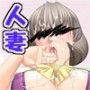 働く奥さんは好きですか？〜パートのオバチャンが女になるまで〜