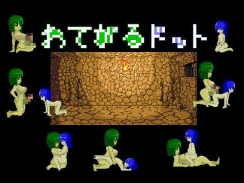 [めがね屋]おてがるドット