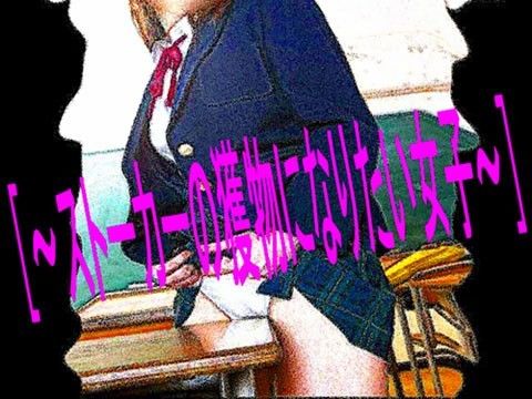 ［〜ストーカーの獲物になりたい女子〜］(コボラ・カンパニー) - FANZA同人