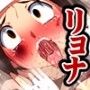 凌●バトル･ロワイヤル