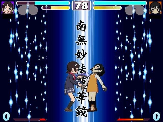 みつご乱闘中！ 画像3