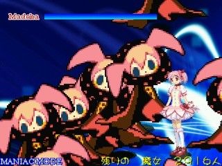 まどか無双 画像2