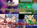 究極幻想麻雀アップデート版