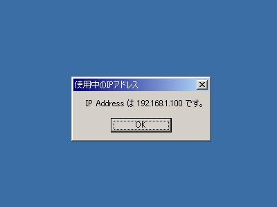 IP_NOW 画像1