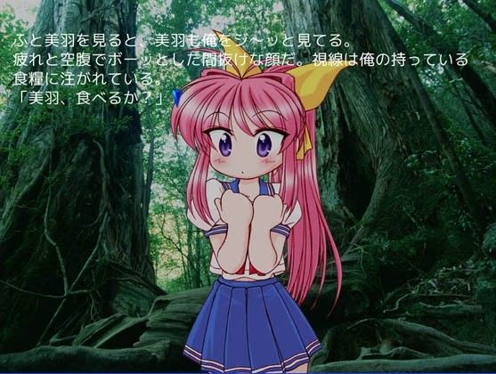 海の唄がきこえる中巻 画像4