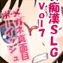 痴●中！Vol7 真面目ショートカット娘編