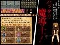 ハッタリ魔導士メリッサ 〜親子丼RPG〜