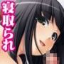 初恋のお姉さんはオヤジの性欲処理便器でした