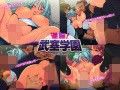 逆転！武塞学園〜女体化副番長〜