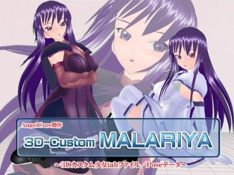 3D????-MALARIYA(Angel Cure)?FANZA?人