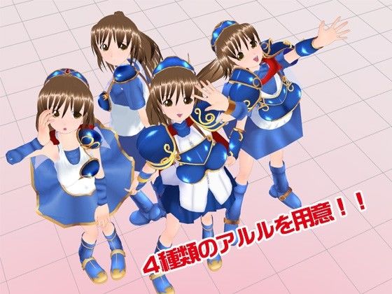 3Dカスタム-Arle ぷよぷよ エロ画像2