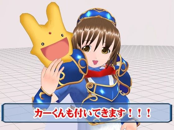 3Dカスタム-Arle ぷよぷよ エロ画像4