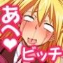 いつでも女の子に精液大量注入！して褒められる世界