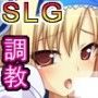 淫刻の虜姫 〜囚われた没落の姫姉妹、淫教の果てに〜