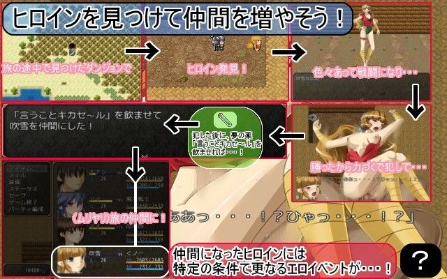 クズヒロ クズとヒロインの冒険 画像2