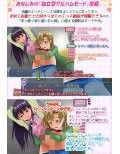 僕はすっかり！〜先生のいじめが気持ちよすぎてクセになりそう〜
