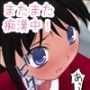 またまた痴●中！超お嬢様編